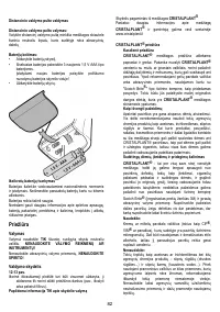 Страница 82