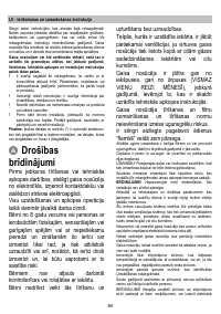 Страница 84