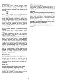 Страница 85