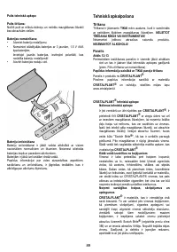 Страница 89