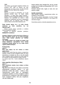 Страница 90