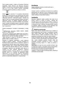 Страница 92