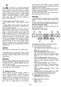 Страница 99