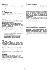 Страница 102