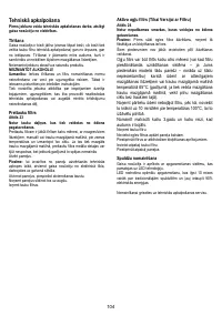 Страница 104