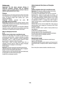 Страница 108