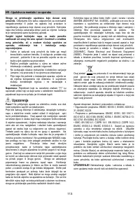 Страница 113