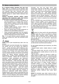 Страница 117