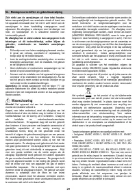 Страница 29