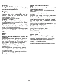 Страница 48