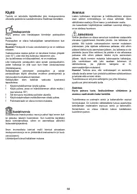Страница 50