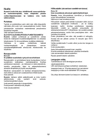 Страница 52