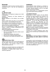 Страница 54
