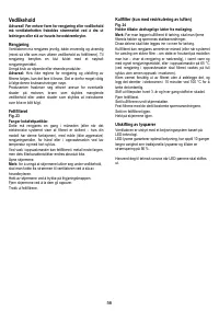 Страница 56