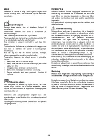 Страница 58