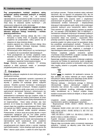 Страница 61