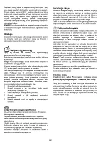 Страница 62