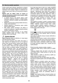 Страница 65