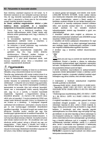 Страница 73