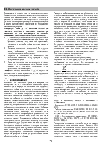 Страница 77