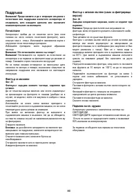 Страница 80