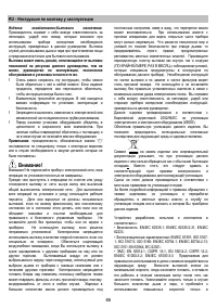 Страница 85