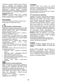 Страница 86