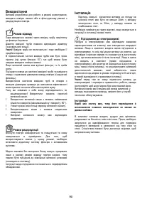 Страница 90