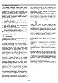 Страница 93