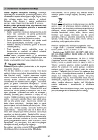 Страница 97
