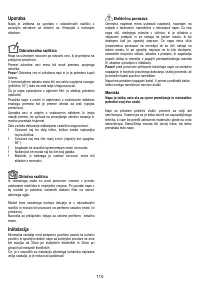 Страница 110