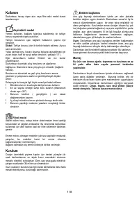 Страница 118