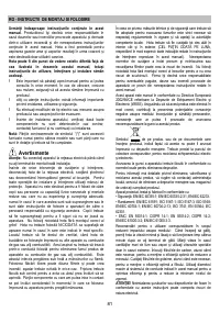 Страница 81