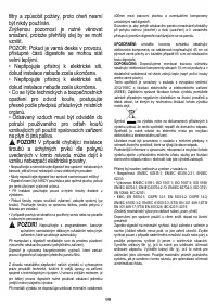 Страница 100