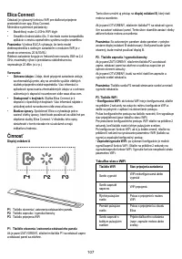 Страница 108