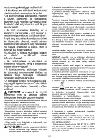 Страница 112