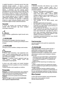 Страница 113