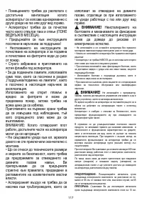 Страница 118