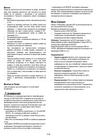 Страница 120