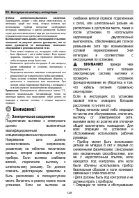 Страница 130