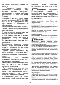 Страница 131