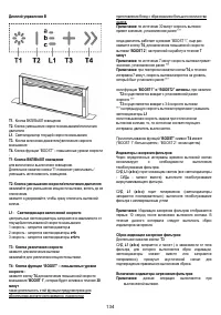 Страница 135