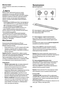 Страница 140