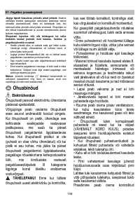 Страница 149