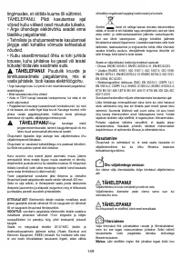 Страница 150