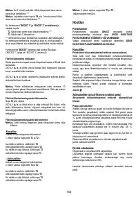Страница 153