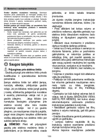 Страница 154