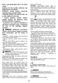 Страница 155