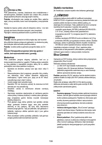 Страница 156