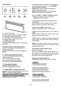 Страница 158